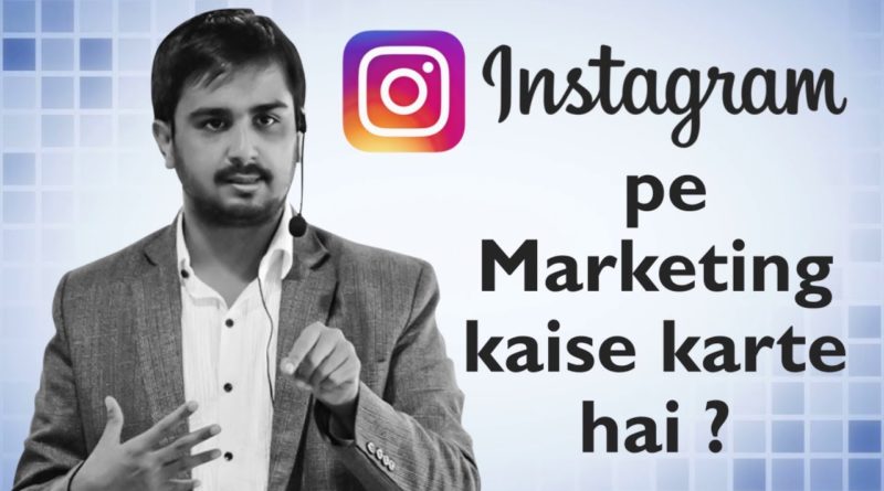 Lesson - 34:Instagram Marketing Step By Step (Hindi)