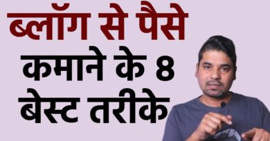 8 Best Ways to Earn Money | How to earn money from blogging | Blogging se paise kaise kamaye