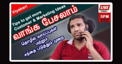 how to market my business, business ideas and marketing Tips tamil