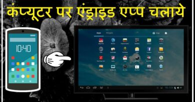 Computer Par Android Apps Kaise Install Kare # Use Android Apps On PC Hindi