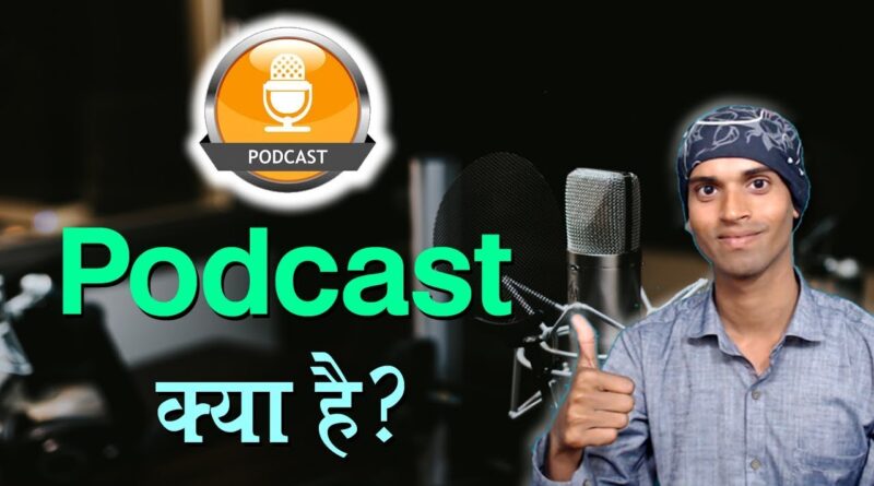 Podcast Kya Hota Hai? Explained in Hindi